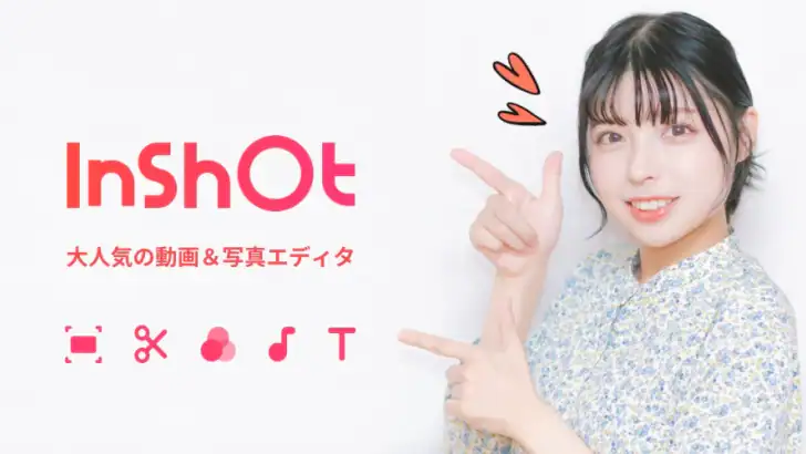 InShot - 動画編集&動画作成&動画加工 feature graphic