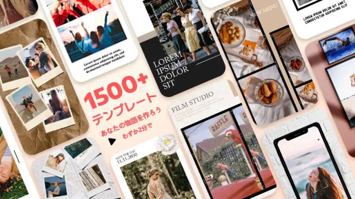 Insta Story Maker: Reel, Video feature graphic