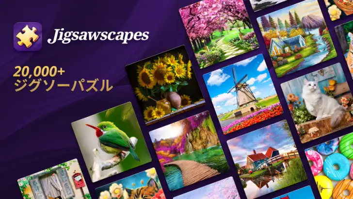 Jigsawscapes® - ジグソーパズル feature graphic