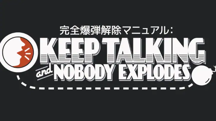 Keep Talking & Nobody Explodes feature graphic