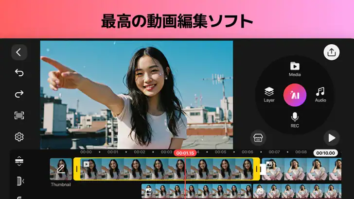 KineMaster - 動画編集＆動画作成＆動画加工 feature graphic