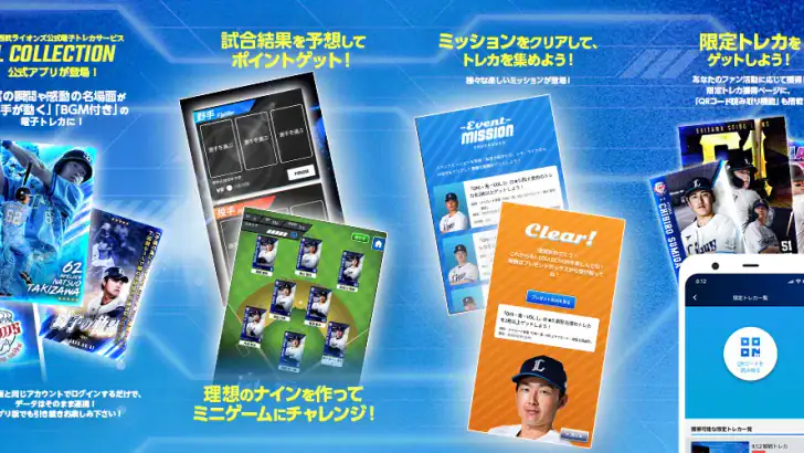 L COLLECTION feature graphic