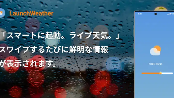 LaunchWeather feature graphic