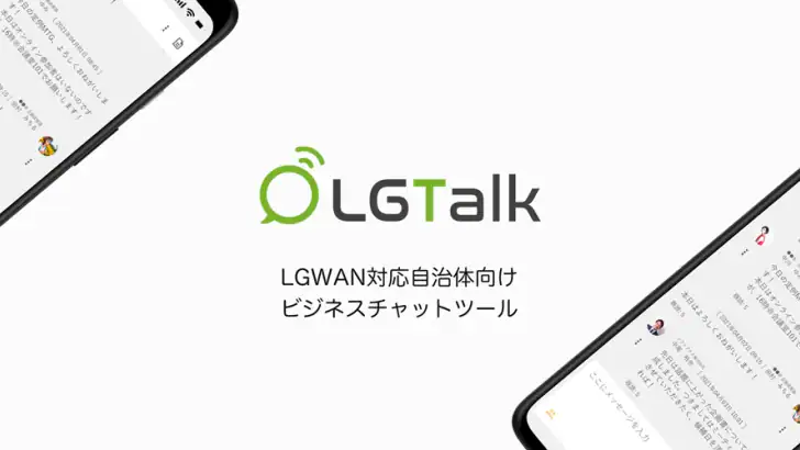 LGTalk<エルジートーク> feature graphic