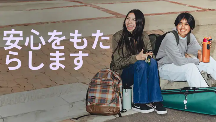 Life360-位置情報の共有 feature graphic