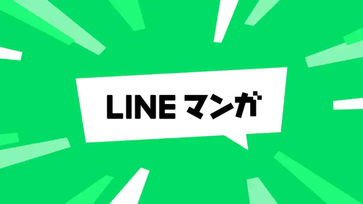 LINEマンガ feature graphic