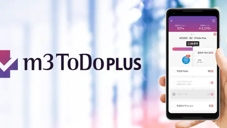 m3 ToDo Plus feature graphic