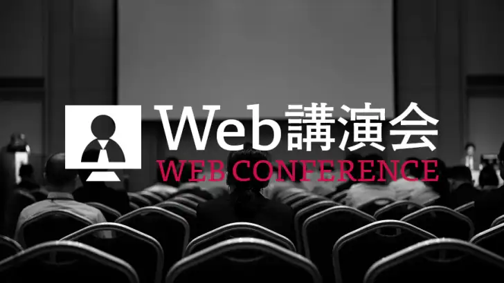 m3 Web講演会 feature graphic