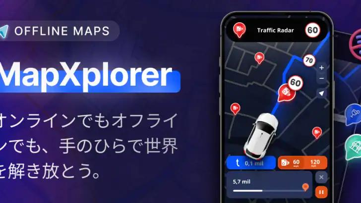 MapXplorer: ナビゲーション、レーダー feature graphic