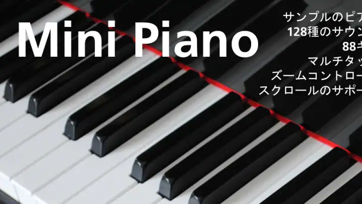 Mini Piano Lite feature graphic