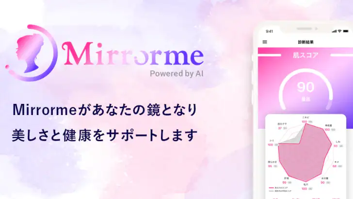 Mirrorme powered by AI feature graphic