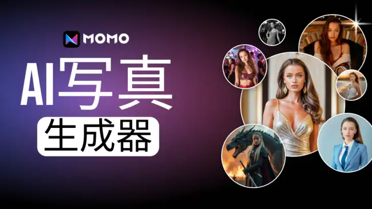 Momo: AI写真・動画作成 feature graphic