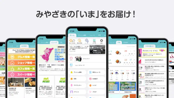 MRTアプリ feature graphic