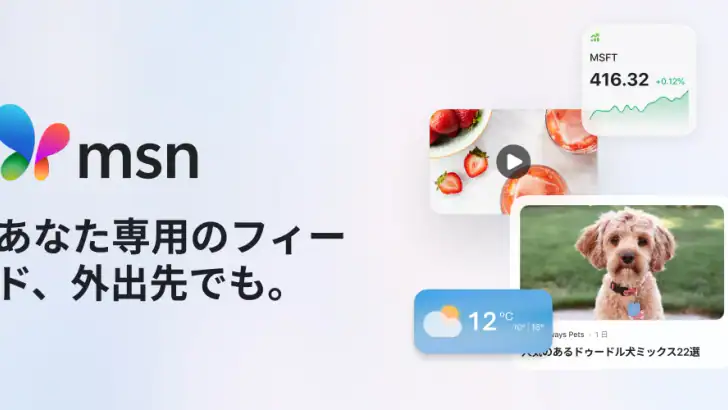 MSN feature graphic