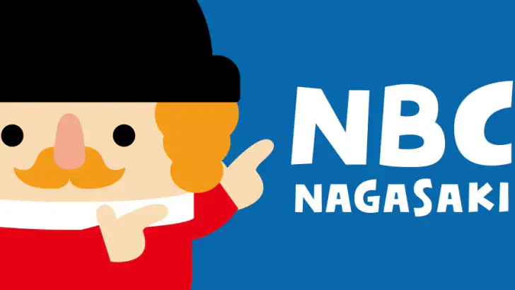 NBCアプリ feature graphic