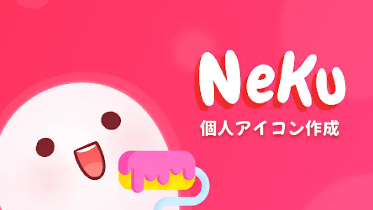 Neku: OC character creator feature graphic