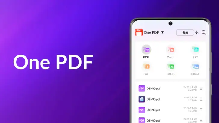 One PDF: View, Edit & Convert feature graphic