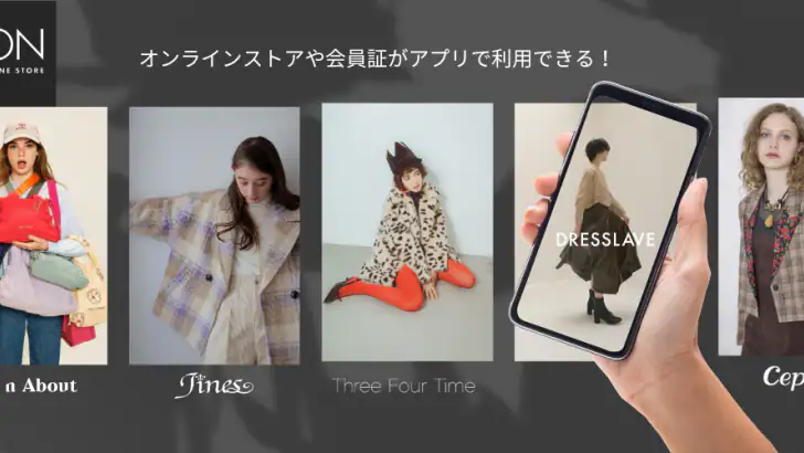 &ON（アンドオン)ファッション通販アプリ feature graphic
