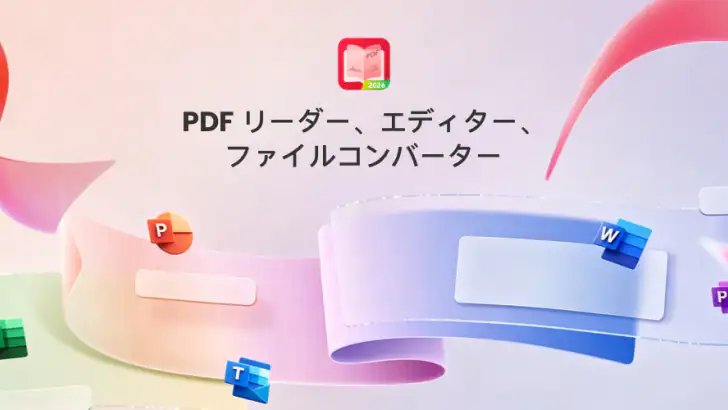 PDF Element - PDFリーダー feature graphic