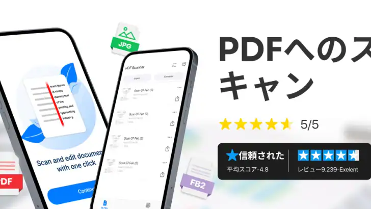 PDF スキャナー - ドキュメントをスキャンします feature graphic