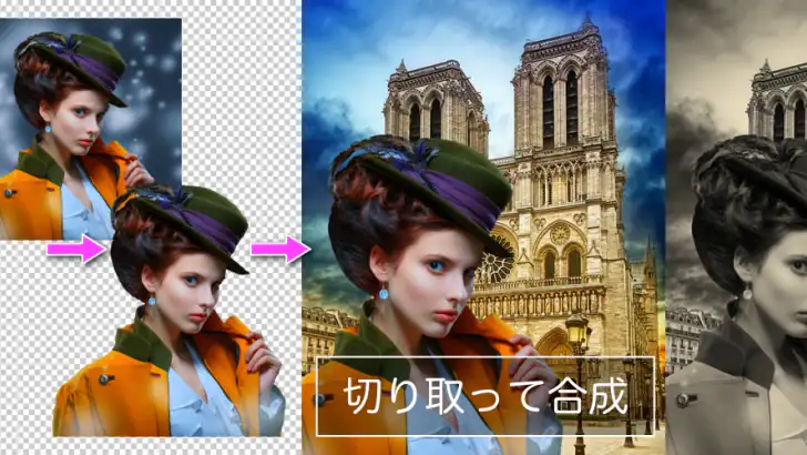 PhotoLayers : 合成写真・背景透明化 feature graphic