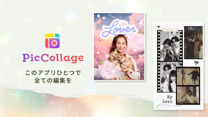PicCollage 写真加工・画像編集・コラージュアプリ feature graphic