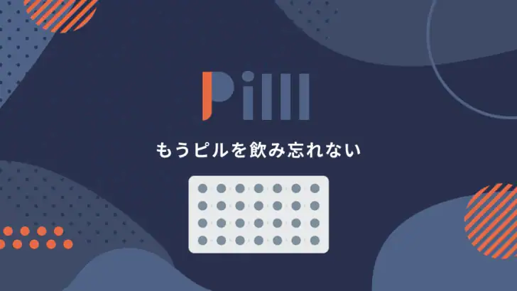 Pilll - ピルと生理を一緒に管理 feature graphic