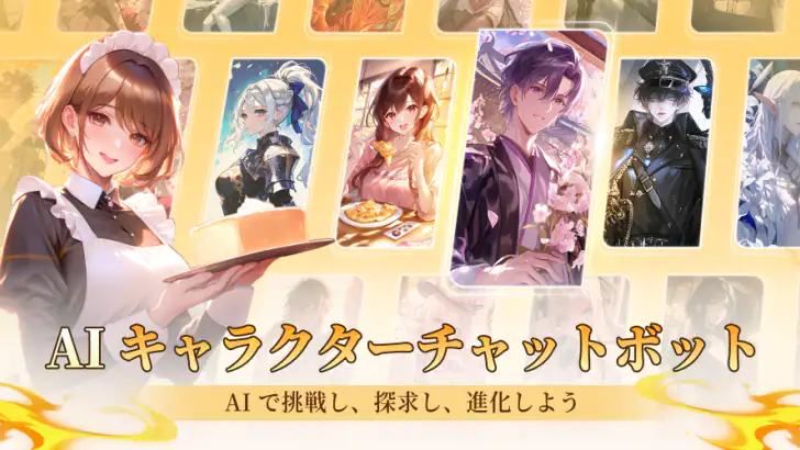 PolyBuzz ポリバズ - AIチャットで推しに出会おう feature graphic