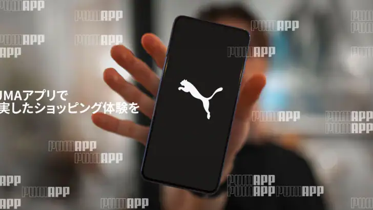 PUMA feature graphic