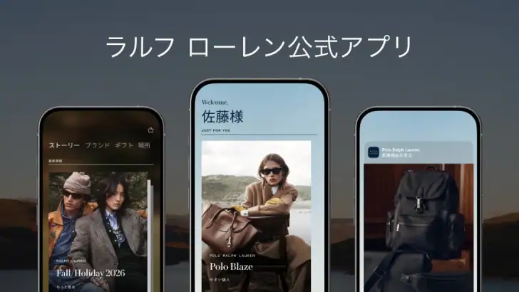 Ralph Lauren:ラルフ ローレン公式アプリ feature graphic