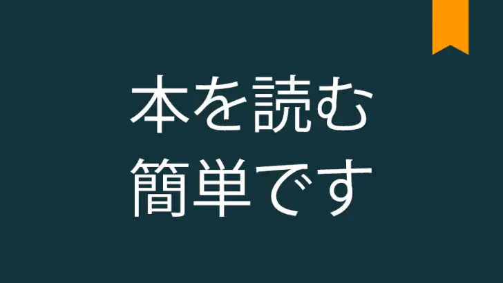 ReadEra – pdf、epub、電子書籍リーダー feature graphic