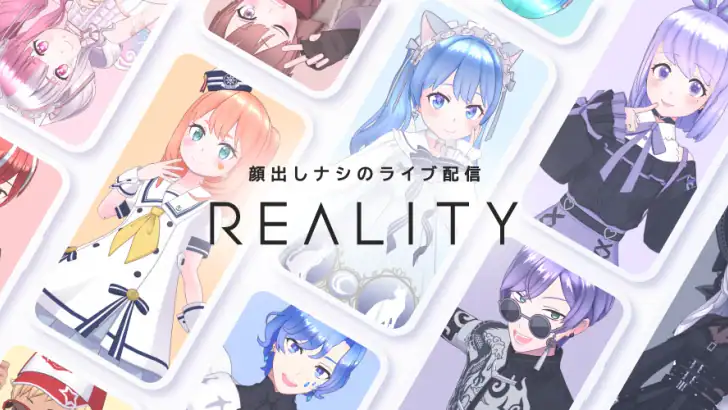REALITY - 顔出しナシのライブ配信アプリ feature graphic