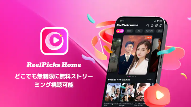 ReelPicks Home:ドラマ&テレビ feature graphic