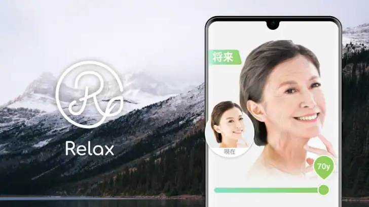 Relax- エイジングカメラ，あなたの未来に会う feature graphic