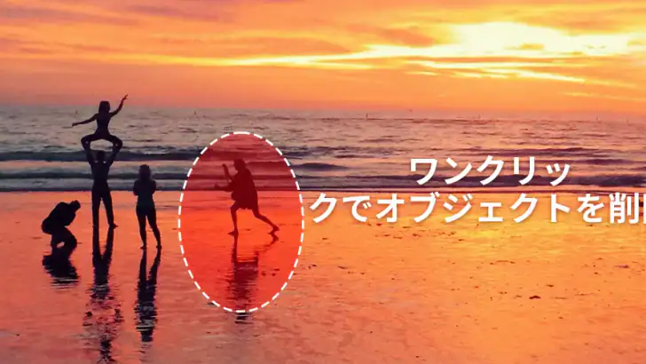 Retouch AI背景消去 消しゴムマジック&写真消しゴム feature graphic