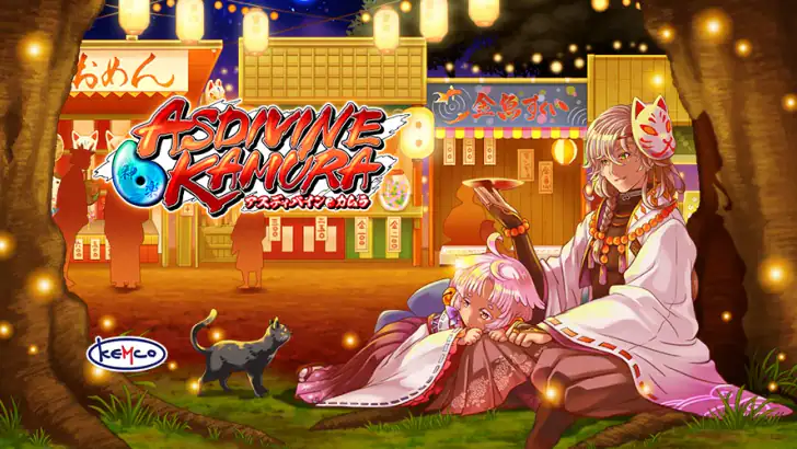 RPG アスディバインカムラ feature graphic