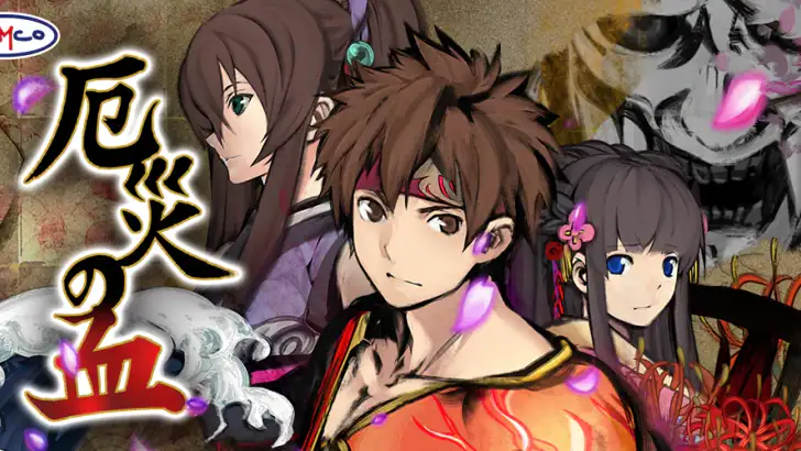 RPG 厄災の血 - KEMCO feature graphic