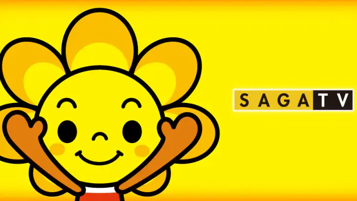 SAGATVアプリ feature graphic