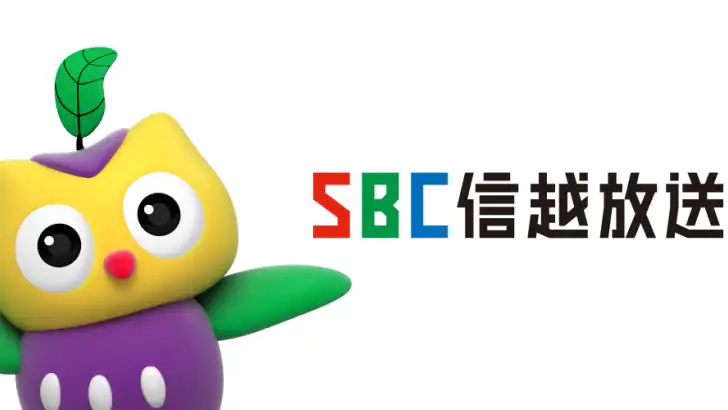 SBCアプリ feature graphic