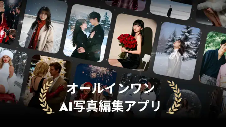 SelfyX: AI写真編集ツール feature graphic