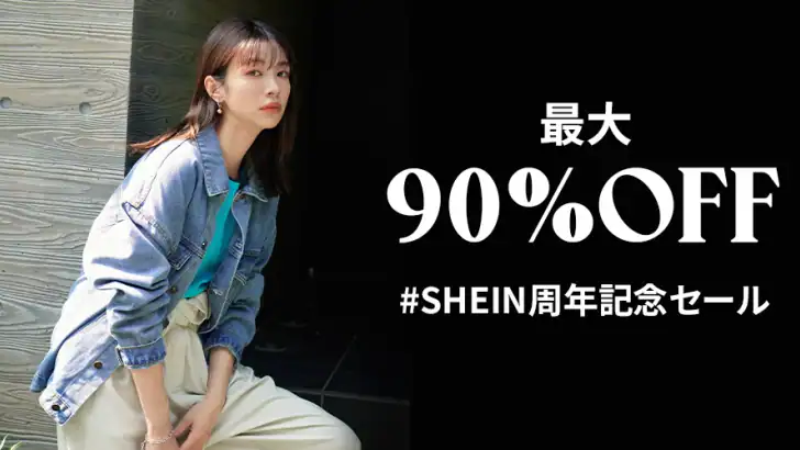 SHEIN - オンラインショッピング feature graphic