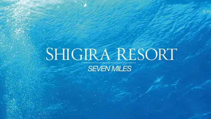 SHIGIRA MEMBERS App. feature graphic