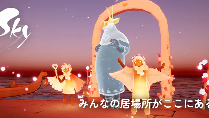 Sky 星を紡ぐ子どもたち feature graphic