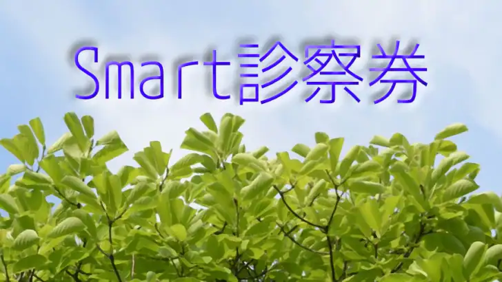 Smart-OD feature graphic