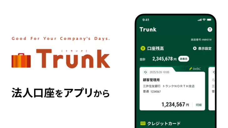 SMBC BUSINESSアプリ feature graphic