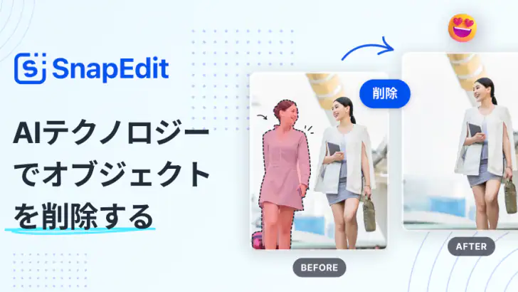 SnapEdit - AI フォトエディター feature graphic