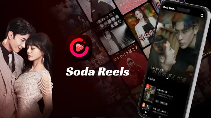 Soda Reels - 最新の人気短編ドラマが全部ここに! feature graphic
