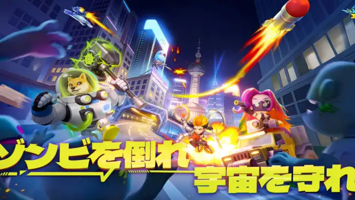 Star Z：ゾンビエコー feature graphic