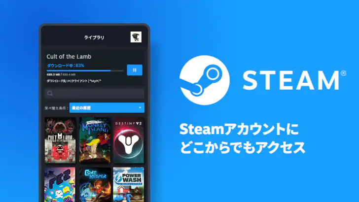 Steam feature graphic