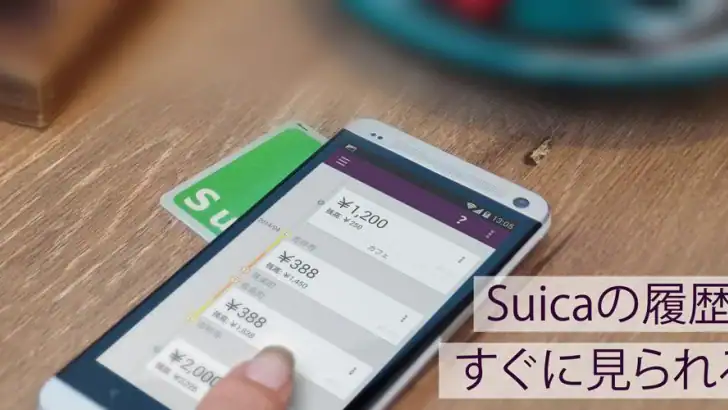 Suica 残高リーダー + 家計簿 = スイ家計簿 feature graphic